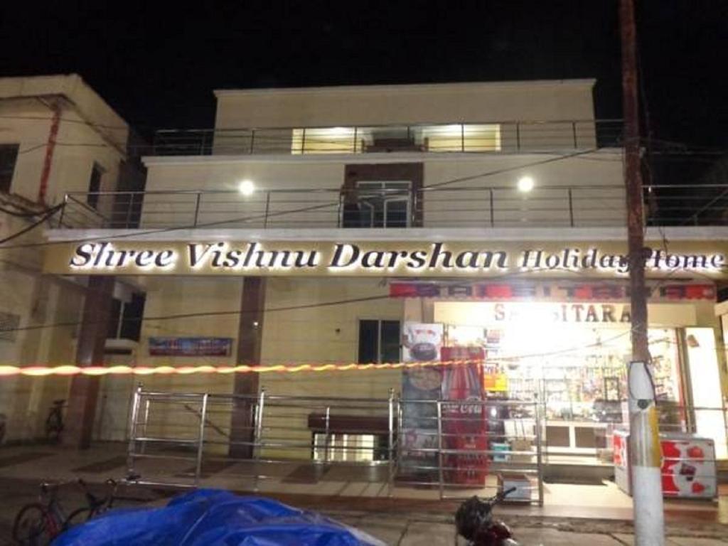 Shree Vishnu Darshan Holiday Home Purí Exteriér fotografie